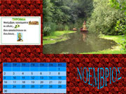 Ημερολόγιο 2015